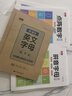 書(shū)行 點(diǎn)陣數字0-200練字帖兒童控筆訓練一年級幼兒園學(xué)前描紅練習紙 數字0-200+拼音字母各2本 無(wú)規格 曬單實(shí)拍圖