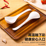 友來福湯勺陶瓷大湯勺稀飯勺子分餐勺火鍋砂鍋勺粥勺湯匙調羹2只裝 曬單實拍圖