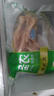 圣農(nóng) 雞長爪 凈重2斤 冷凍 白羽雞鹵雞爪檸檬雞爪食材 烤雞爪 清真 曬單實拍圖