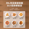 美的（Midea）【國家補貼】35L家用多功能烘焙電烤箱 雙層玻璃門(mén)/精準控溫/熱風(fēng)烘烤/搪瓷內膽 PT3530W-D 曬單實(shí)拍圖