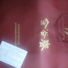 五糧液股份出品 52度純糧釀造 濃香型 優(yōu)質(zhì)白酒 送禮宴請(qǐng) 52度 500mL 6瓶 金谷春整箱 曬單實(shí)拍圖