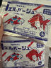 上野日本黃粉上野水族觀(guān)賞魚(yú)金魚(yú)錦鯉爛尾爛肉觀(guān)賞魚(yú)用 【共15克】3袋裝 曬單實(shí)拍圖