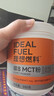 理想燃料碳8 MCT粉咖啡伴侶快速生酮mct油速溶 碳8MCT粉500g/罐 曬單實(shí)拍圖