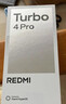 小米 紅米Turbo4 Pro 【國(guó)家補(bǔ)貼15%】新品上市 Redmi手機(jī) 白色 12GB+256GB 【官方標(biāo)配】 曬單實(shí)拍圖
