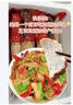 厝邊丸姐 厝邊丸姐正宗潮汕豬肉卷汕頭特產(chǎn)純手工廣章豬肉餅隆江肉卷豬肉 含肉量90% 跟著(zhù)冠軍一起吃 【4斤】豬肉卷250g*8包 曬單實(shí)拍圖