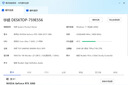 英特爾（Intel）酷睿 Ultra 7 265K 臺(tái)式機(jī)處理器 20核20線程 盒裝CPU 游戲電競(jìng)辦公 暢玩黑神話悟空 曬單實(shí)拍圖