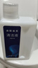 KISSAIR適配追覓洗地機(jī)配件M12\/S10\/S10 pro\/H12\/H11 Max地面清潔液地板清潔劑2瓶裝 曬單實(shí)拍圖