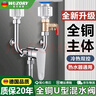 WUZORY【德國】電熱水器混水閥花灑開關(guān)黃銅冷熱U型淋浴水龍頭配件W124 曬單實拍圖
