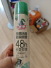 水衛士鞋子除臭噴霧殺菌鞋襪除臭劑除菌去異味防腳臭腳氣220ml 曬單實(shí)拍圖
