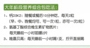 唯嘉貝高張滌γ-氨基丁酸兒童青少年生長(zhǎng)素口服液睡眠成長(zhǎng)中式補(bǔ)充營(yíng)養(yǎng) 【打基礎(chǔ)+鈣+礦物質(zhì)】大年齡段250ml*3盒 曬單實(shí)拍圖