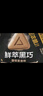 每日黑巧鮮萃黑巧多口味（3種口味）組合裝 6袋90g 休閑零食 七夕節(jié)日禮物 曬單實拍圖