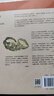 燕食記葛亮著（兩屆亞洲周刊十大小說(shuō)獎(jiǎng)中國(guó)好書(shū)獎(jiǎng)得主全新長(zhǎng)篇小說(shuō)，新東方東方甄選俞敏洪推薦，南方寫(xiě)作版圖半部嶺南史，廣州香港美食民國(guó)小說(shuō)歷史小說(shuō)飲食文化）人民文學(xué)出版社 小說(shuō) 曬單實(shí)拍圖