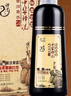 童兮中華禪洗白草本轉黑發(fā)洗發(fā)水露 一洗黑染發(fā)植物膏泡沫純黑色樹葉洗 自然黑1瓶(泡泡染發(fā)) 曬單實拍圖
