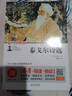 聊齋志異（視頻講解版）中小學(xué)生課外閱讀書籍世界名著 無障礙閱讀 考點導(dǎo)讀+閱讀方法+名師賞讀 中小學(xué)生語文拓展閱讀叢書 曬單實拍圖
