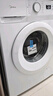 美的（Midea）滾筒洗衣機(jī)全自動(dòng)家用 MG80V01JPY 8公斤超薄 巴氏除菌 三重洗滌守護(hù) 以舊換新 家電國家補(bǔ)貼20% 曬單實(shí)拍圖
