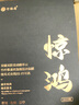 竹林鳥【新品首發(fā)】竹林鳥驚鴻Z3雙動圈HIFI有線耳機(jī)掛耳式耳塞發(fā)燒級高清有麥直播音樂耳機(jī)游戲2025新款 鏡面銀-Type-C有麥版 曬單實(shí)拍圖