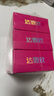 達(dá)霏欣米諾地爾搽劑60ml：1.2g，60ml/瓶*3瓶用于治療男性型脫發(fā)和斑禿 曬單實(shí)拍圖