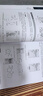 SolidWorks 2024完全實(shí)戰技術(shù)手冊 曬單實(shí)拍圖