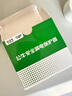 公牛（BULL）佳和LBE12漏電保護器 2P漏保斷路器 家用窄體漏保 2P63A 曬單實拍圖