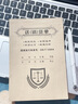 西沖【欠條款送貨單】送銷(xiāo)貨單二聯(lián)100頁(yè)帶復寫(xiě)定制手寫(xiě)商品出貨單據二聯(lián)單加厚大號兩聯(lián)銷(xiāo)售清單 曬單實(shí)拍圖