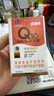 諾惠【買1組送1套】諾惠輔酶q10軟膠囊德國進口水溶輔酶素90粒保健品 特惠 買1組送1套 含贈品共3瓶輔酶+1瓶VC 曬單實拍圖