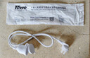 TOWE同為10A三芯電源延長(cháng)線(xiàn)家用防水電源線(xiàn)電風(fēng)扇拖線(xiàn)板電動(dòng)車(chē)電瓶車(chē)充電延長(cháng)線(xiàn) 1.0平 1米 白色 曬單實(shí)拍圖