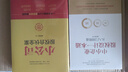 中小企業(yè)股權設計一本通+小公司股權合伙全案 臧其超 著(zhù) 企業(yè)經(jīng)營(yíng)管理 股權設計控制書(shū)籍 管理學(xué)經(jīng)營(yíng)管理心理學(xué)創(chuàng  )業(yè)聯(lián)盟領(lǐng)導力書(shū)籍 曬單實(shí)拍圖