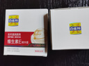 百雀羚維生素E精華霜50G維E全天滋潤透亮保濕敏肌適用品質(zhì)國貨送女友 曬單實拍圖