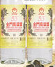 金門高粱 雙龍系列黃金龍 清香型白酒 53度500ml*2瓶商務(wù)禮盒 宴請送禮 曬單實拍圖