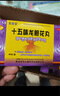藏王天寶藏藥十五味龍膽花丸48丸 支氣管炎咳嗽藥止咳化痰清肺氣喘 【3盒標(biāo)準(zhǔn)裝】止咳化痰99%人選擇 曬單實(shí)拍圖