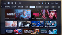 索尼（SONY）85英寸 索尼電視7系 MiniLED 電影感光影/原彩 22bit灰階控制 XR芯片 85XR70 一級(jí)能效 國(guó)家補(bǔ)貼 曬單實(shí)拍圖