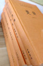 詩(shī)經(jīng)+楚辭（共3冊）三全本精裝無(wú)刪減中華書(shū)局中華經(jīng)典名著(zhù)全本全注全譯 中華書(shū)局 曬單實(shí)拍圖