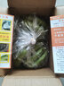 云南高山香蕉 新鮮水果現(xiàn)摘甜糯香蕉 帶花皮 青蕉發(fā)貨 常溫放熟吃 4.5斤 曬單實(shí)拍圖