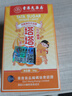 香港大藥房有限公司塔塔糖36g兒童寶寶孩子不愛吃飯打挑食蟲厭食沒胃口營養(yǎng)不良 曬單實拍圖