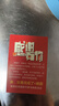 金立老人智能手機(jī)3.5英寸微信可定位抖音按鍵觸摸屏長(zhǎng)續(xù)航老年機(jī)手機(jī)帶全網(wǎng)通雙卡雙待國(guó)產(chǎn)全新百元機(jī) 黑色 8核+64GB【微信智能版】 曬單實(shí)拍圖
