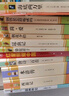 初中生必背古詩詞+文言文148篇(共2本)七八九年級小古文閱讀理解詩歌鑒賞中學(xué)語文同步教材必備古詩文 曬單實拍圖