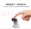 現貨AIBI智能口袋寵物機器人桌面玩具陪伴型gpt中文語(yǔ)音互動(dòng) aibi機器人 當天發(fā)（隨機頭飾） 【順豐秒發(fā)】 曬單實(shí)拍圖