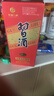 習(xí)酒貴州習(xí)酒53度高度醬香型白酒 送禮宴請(qǐng)標(biāo)桿 禮盒裝白酒 【喜酒 】 53度 500mL 1瓶 圓習(xí)酒單瓶禮盒裝 曬單實(shí)拍圖