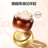 丸美菁純眼霜淡化細紋眼袋眼部抗皺緊致保濕溫和不刺激護膚品生日禮物 【楊紫推薦】菁純眼霜30g 曬單實(shí)拍圖