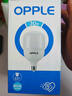 歐普（OPPLE）LED燈泡節(jié)能燈泡E27大螺口家用商用擺攤大功率廠房工礦燈50瓦白光 曬單實(shí)拍圖