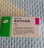 【原研藥】西樂葆塞來昔布膠囊 0.2g*18粒/盒 5盒裝  曬單實拍圖