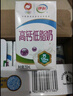 伊利 高鈣低脂牛奶整箱 250ml*21盒 加25%鈣 早餐伴侶 禮盒裝 4月底產(chǎn) 曬單實(shí)拍圖
