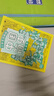 中國簡史小學(xué)生漫畫版 套裝全6冊 7-10-12歲中小學(xué)生中國歷史上下五千年趣味漫畫附贈(zèng)超大中國歷史全景圖暑假課外閱讀書籍 曬單實(shí)拍圖