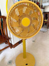 ±0正負(fù)零日本電風(fēng)扇落地空氣循環(huán)扇柔和大風(fēng)力低噪遙控家用臥室客廳 可定時(shí)臺(tái)地兩用 CQS-H010 黃色 曬單實(shí)拍圖