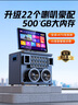 山水音響C15家庭ktv音響套裝移動便攜戶外k歌專用音響視頻廣場舞音響帶液壓顯示屏大功率藍牙音箱 曬單實拍圖