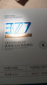 377美白面膜淡斑提亮膚色補(bǔ)水保濕滋潤祛斑改善暗沉去黃男女士 377美白面膜*10片/盒 曬單實(shí)拍圖