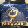 babycare皇室獅子王國(guó)紙尿褲bbc寶寶尿片夏季超薄透氣尿不濕尿片迷你裝 拉拉褲【XL】18片 適合12-17KG 曬單實(shí)拍圖