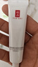 羽西【肖戰(zhàn)同款】白玉防曬霜輕薄保濕隔離SPF50防曬乳七夕情人節(jié)禮物 曬單實拍圖