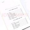 【京東專(zhuān)享寄語(yǔ)簽章】理想國(guó)譯叢068·美國(guó)資本主義時(shí)代 曬單實(shí)拍圖