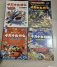 十萬(wàn)個(gè)為什么注音版禮盒全套32冊拼音讀物京東正版圖書(shū) 科普百科大全書(shū)兒童趣味認知知乎版6-12歲少年兒童出版社幼兒版 老師推薦科普閱讀書(shū)單兒童書(shū) 小學(xué)生一二三四年級課外閱讀必讀書(shū)籍快樂(lè )讀書(shū)吧省錢(qián)卡 曬單實(shí)拍圖